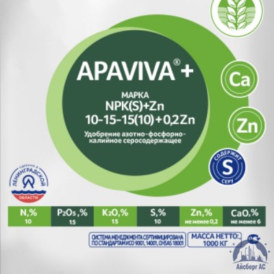 Удобрение NPK(S)+Zn 10:15:15(10)+0,2Zn APAVIVA+® купить в Хабаровске