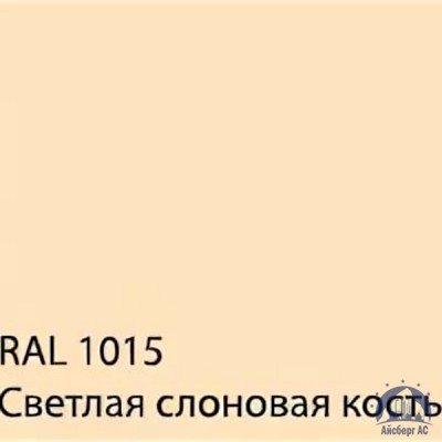 Лист с полимерным покрытием 0,7х1250х2500 мм RAL 1015 купить в Хабаровске