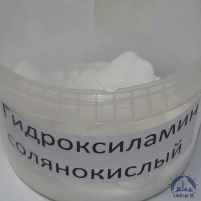 Гидроксиламин солянокислый купить в Хабаровске