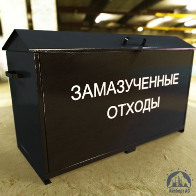Контейнеры для замазученных отходов купить в Хабаровске