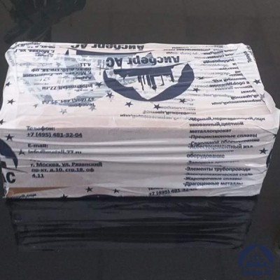 Клапан Ду 6 мм 15НЖ54БК5  купить в Хабаровске